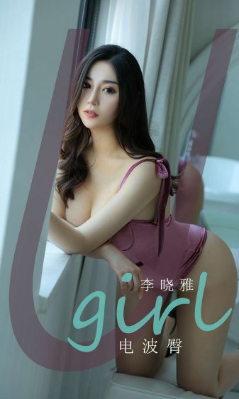 唐舞麟和古月娜的那个晚上发生了什么?